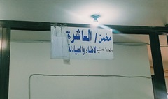 Tenth assessor (doctors, Pharmacists, Lawyers, Artists)